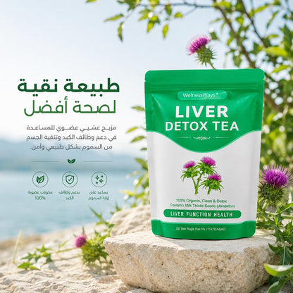 WelnessWays LIVER DETOX TEA 2