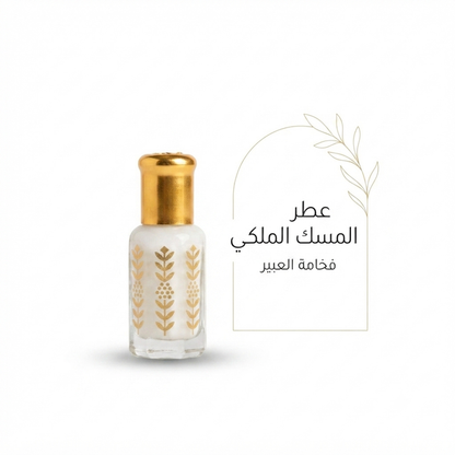 White musk of purity 1