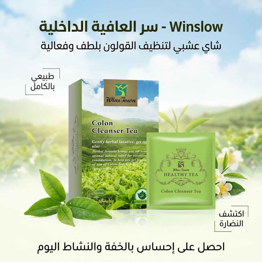 Wins Town Colon Cleanser Tea 3