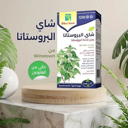 WinsTown Prostate Tea for Men's Urinary Health Support - 30 Tea Bags - AsrarHawa