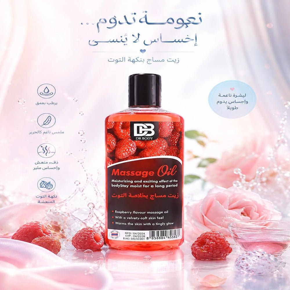 DR BODY Massage Oil - Moisturizing & Exciting Raspberry Flavour - AsrarHawa