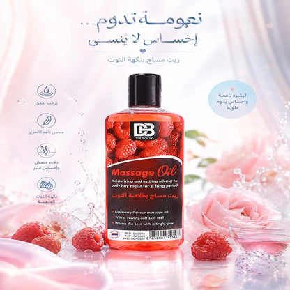 DR BODY Massage Oil - Moisturizing & Exciting Raspberry Flavour - AsrarHawa