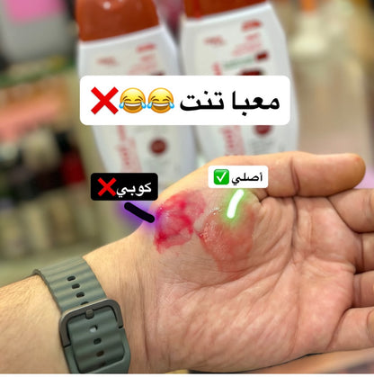 Covix Care Cool Intimate Wash Everyday Care Moroccan Formula Aker Fassi