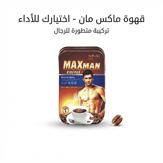 قهوة ماكس مان الأصلية للطاقة والنشاط | Maxman Original Coffee - AsrarHawa