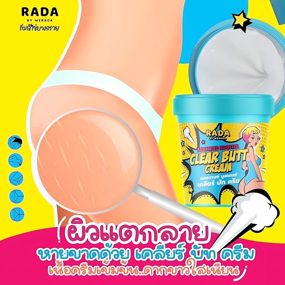 RADA BY WERADA Advanced Booster Clear Butt Cream - AsrarHawa
